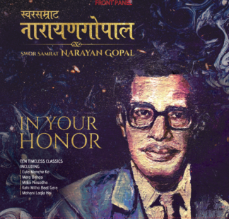 Swor Samrat Narayan Gopal Golden Collection