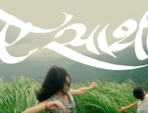 Bipul Chettri Releases “Eh Saathi”: A Poetic Ode to Friendship