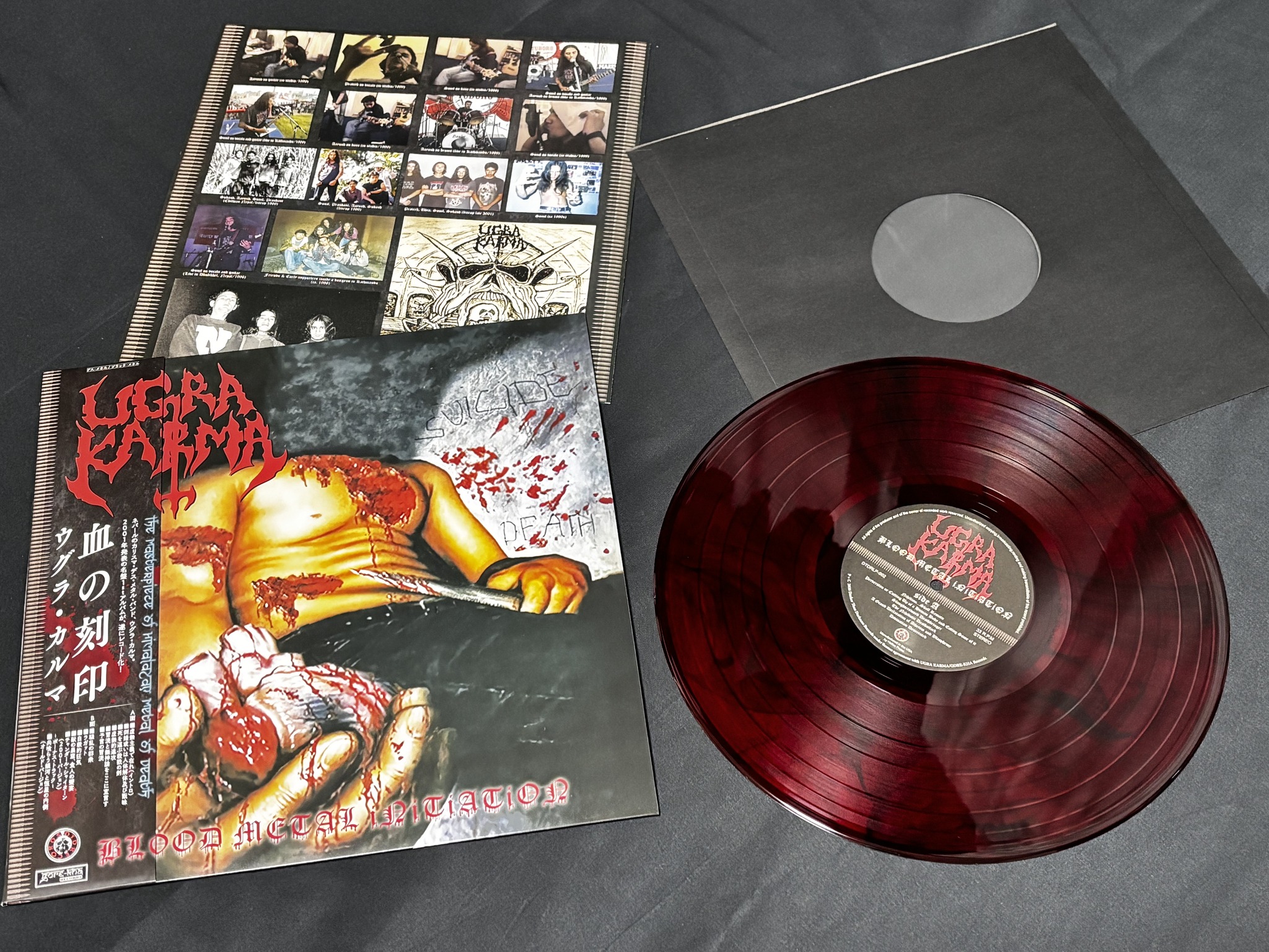 Ugra Karma Blood Red and Black Marble Vinyl Record - Wild Yak Records Exclusive.